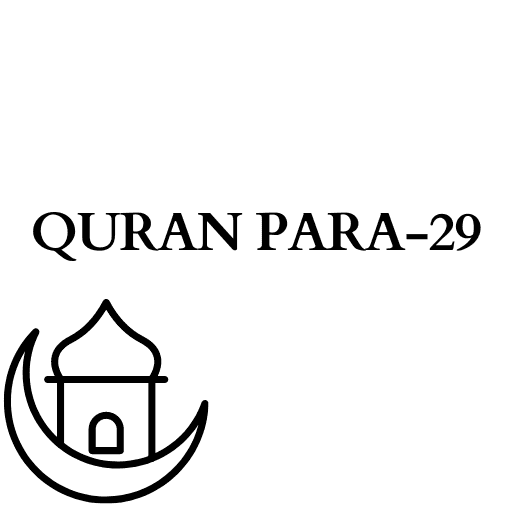 QURAN PARA-29